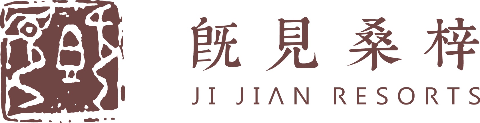 既見(jiàn)民宿