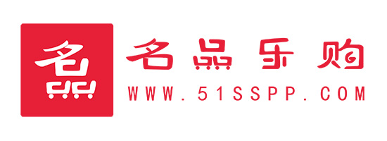 名品樂(lè)購(gòu)